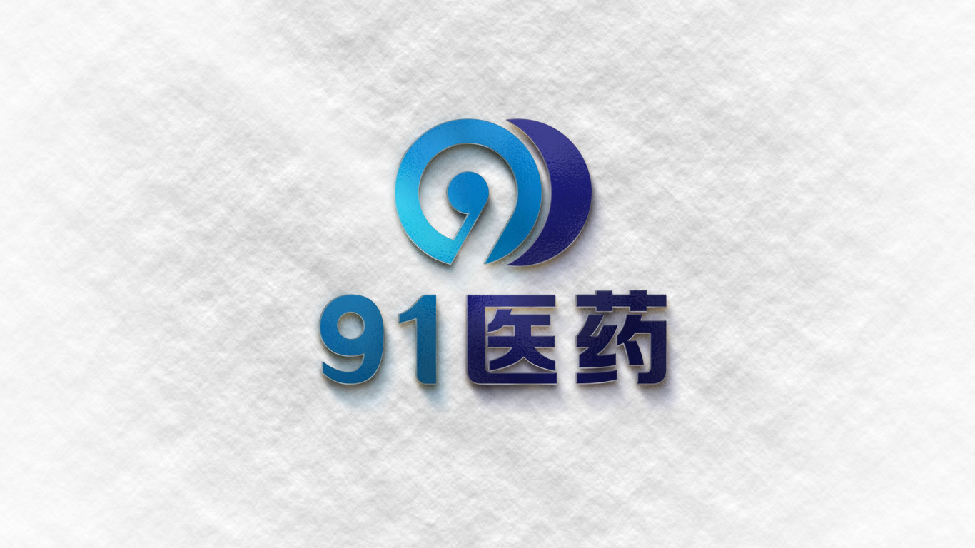 91医药logo设计图1