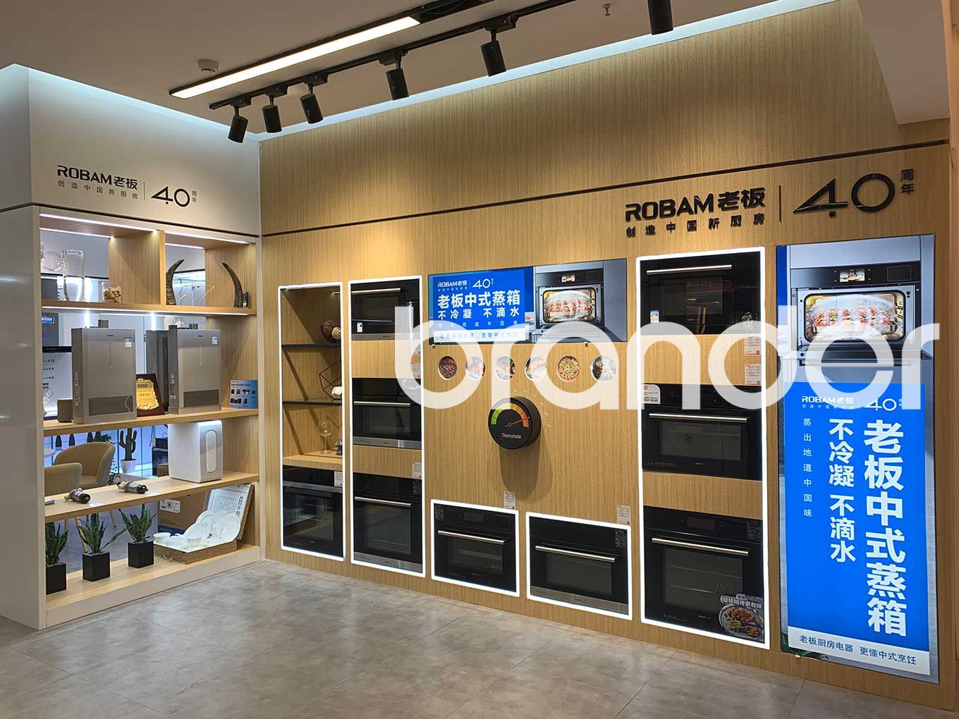 老板電器2020連鎖新零售SI設計——上海班德品牌SI設計公司圖2