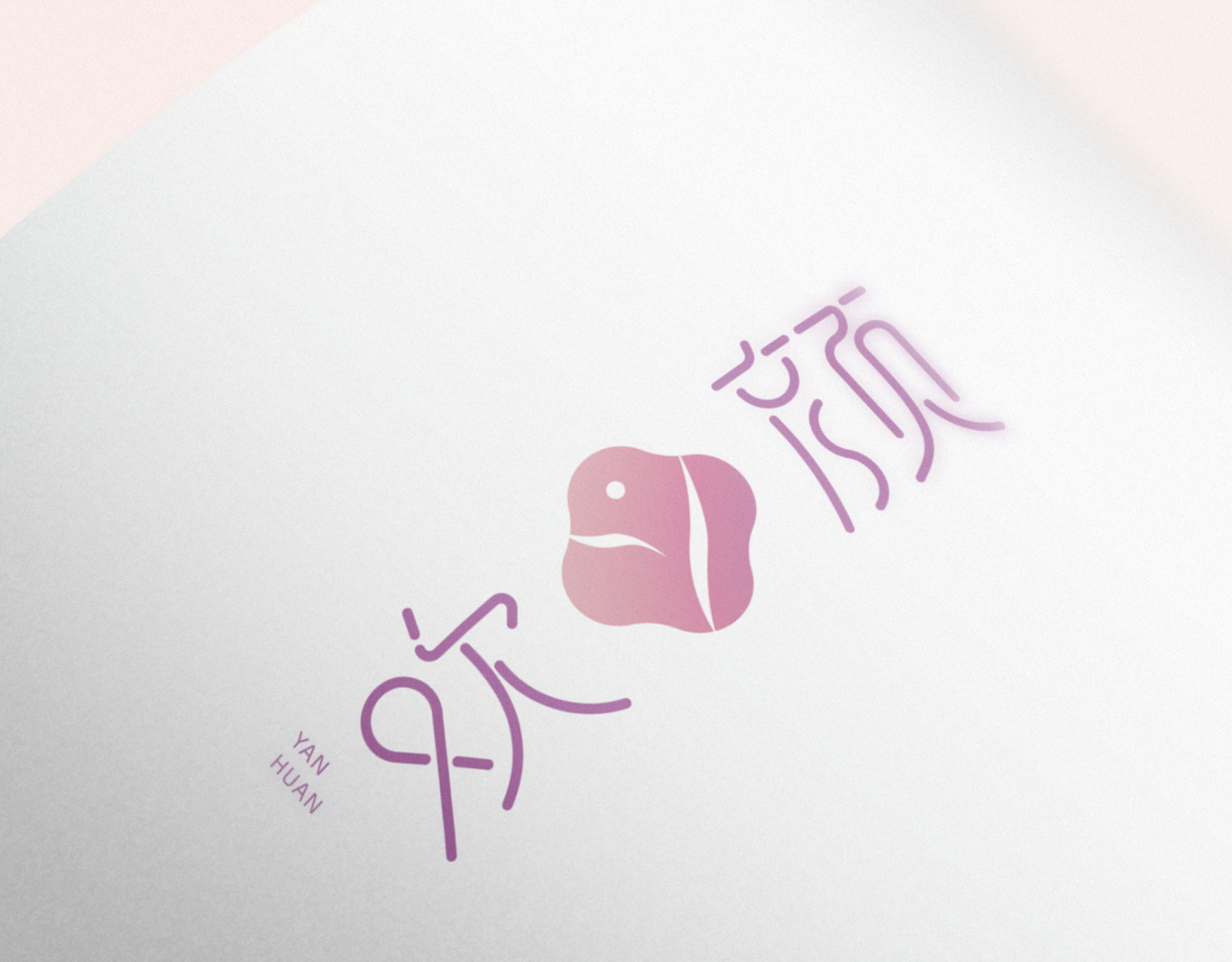 歡顏美容院logo設計圖1