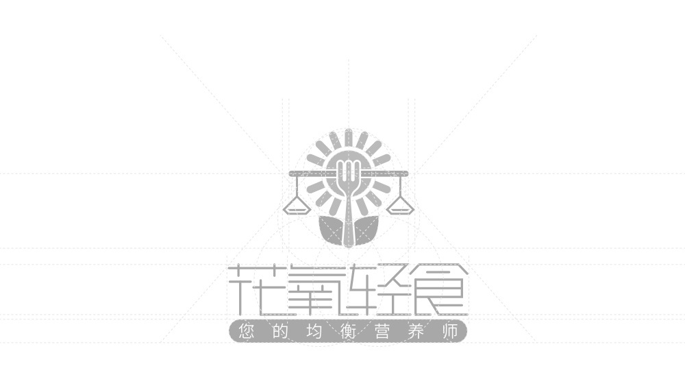 广州花氧轻食标志设计&宣传语改进，创意摄影海报设计图4