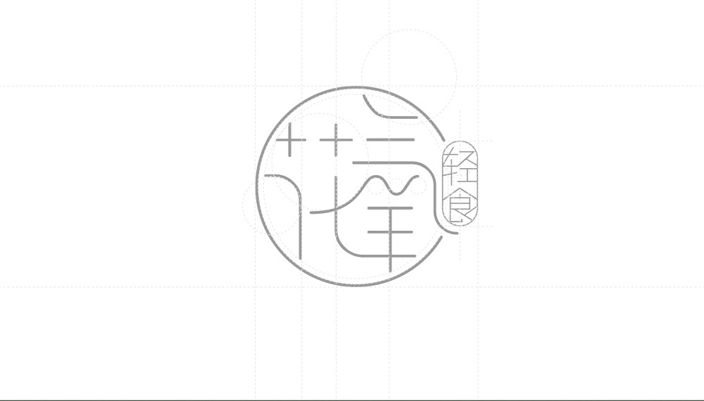 广州花氧轻食标志设计&宣传语改进，创意摄影海报设计图0