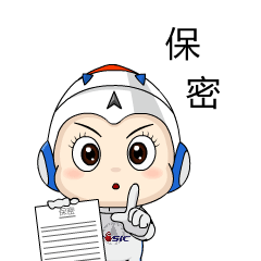 中國航天科工吉祥物表情包圖1