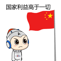 中國航天科工吉祥物表情包圖9