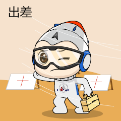 中国航天科工吉祥物表情包图0