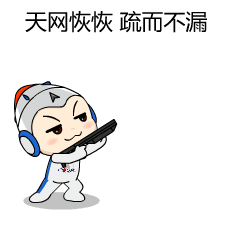 中國航天科工吉祥物表情包圖19