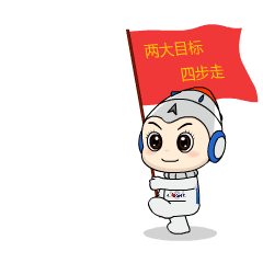 中國航天科工吉祥物表情包圖14