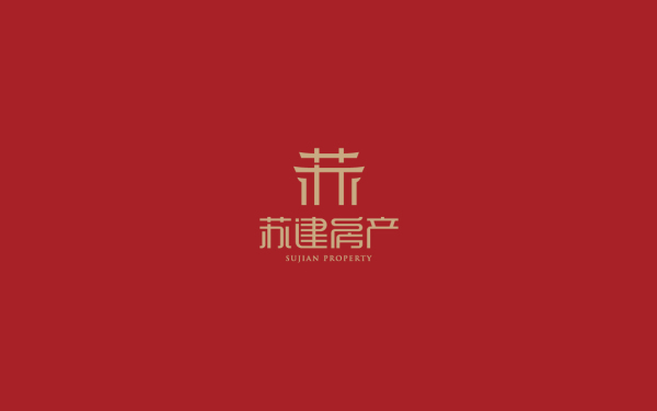 寧鄉蘇建房產logo設計