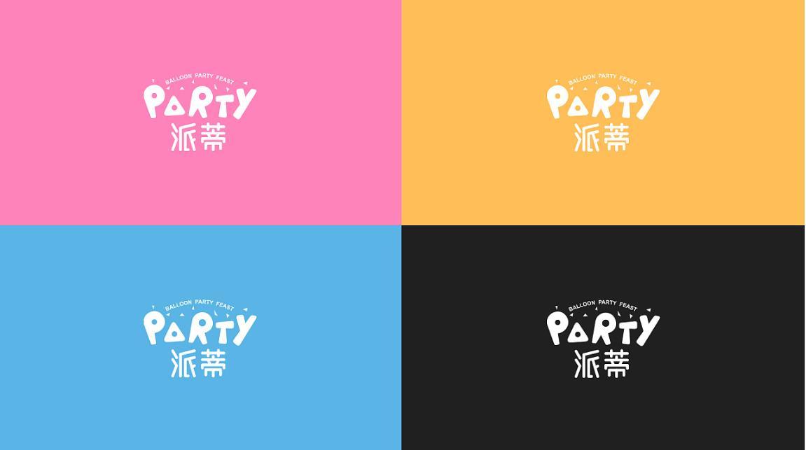 派对品牌：派蒂.party 品牌LOGO设计图1