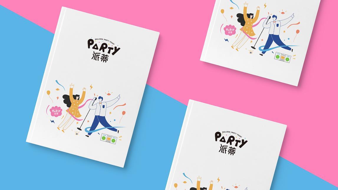 派对品牌：派蒂.party 品牌LOGO设计图10