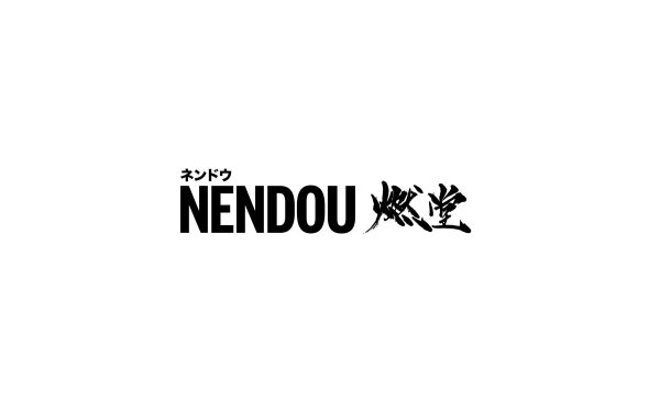 NENDOU |  篤 · 燃堂 | 品牌标志設計 2019