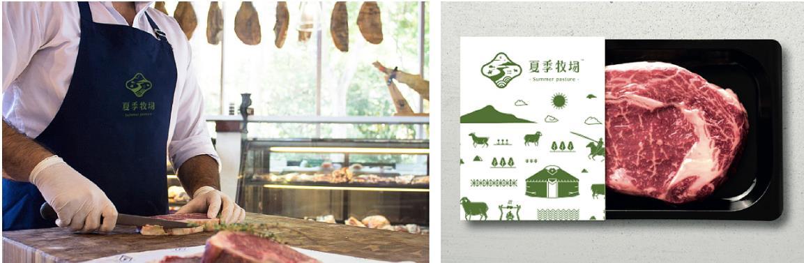 土特产包装餐饮业肉食包装设计图2