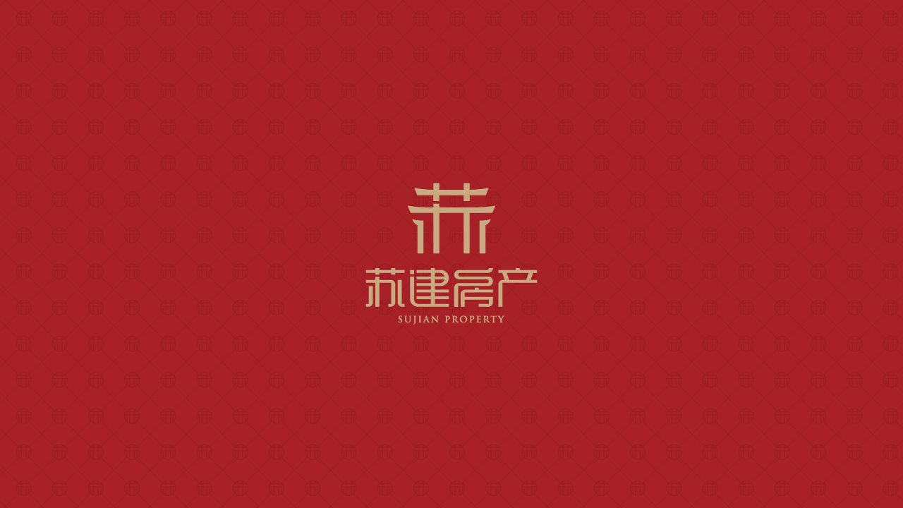 宁乡苏建房产logo设计图7