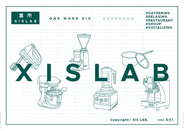 XIS实验室|喜市餐厅 品牌设计2019品牌形象设计2019图12