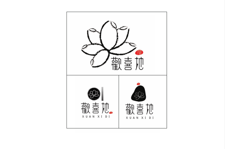 欢喜地 糙米品牌logo包装设计图3