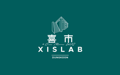 XIS实验室|喜市餐厅 品牌设计201...