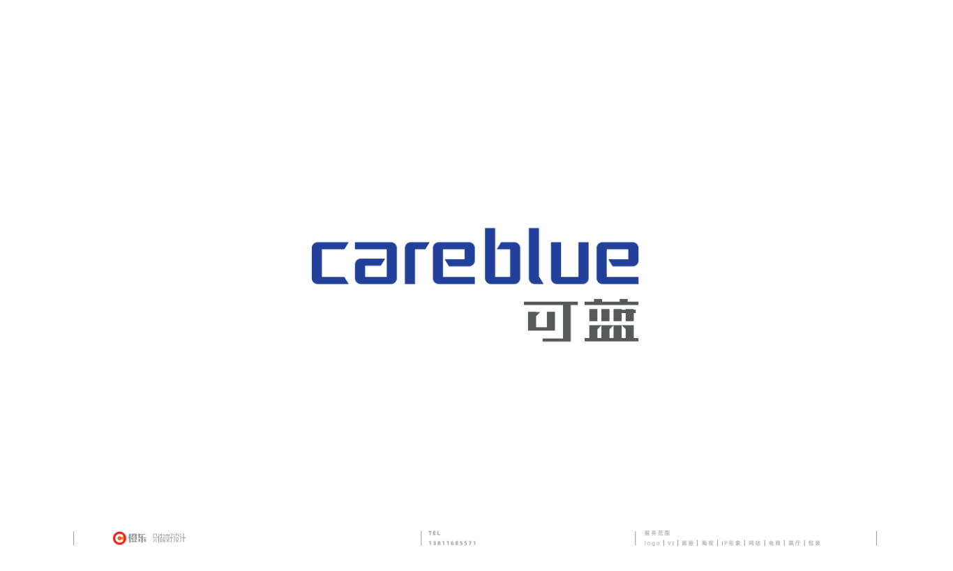 可藍科技logo設計圖8