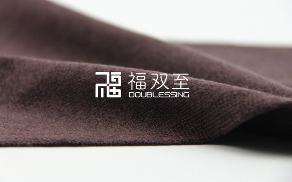 福雙至-紡織行業logo