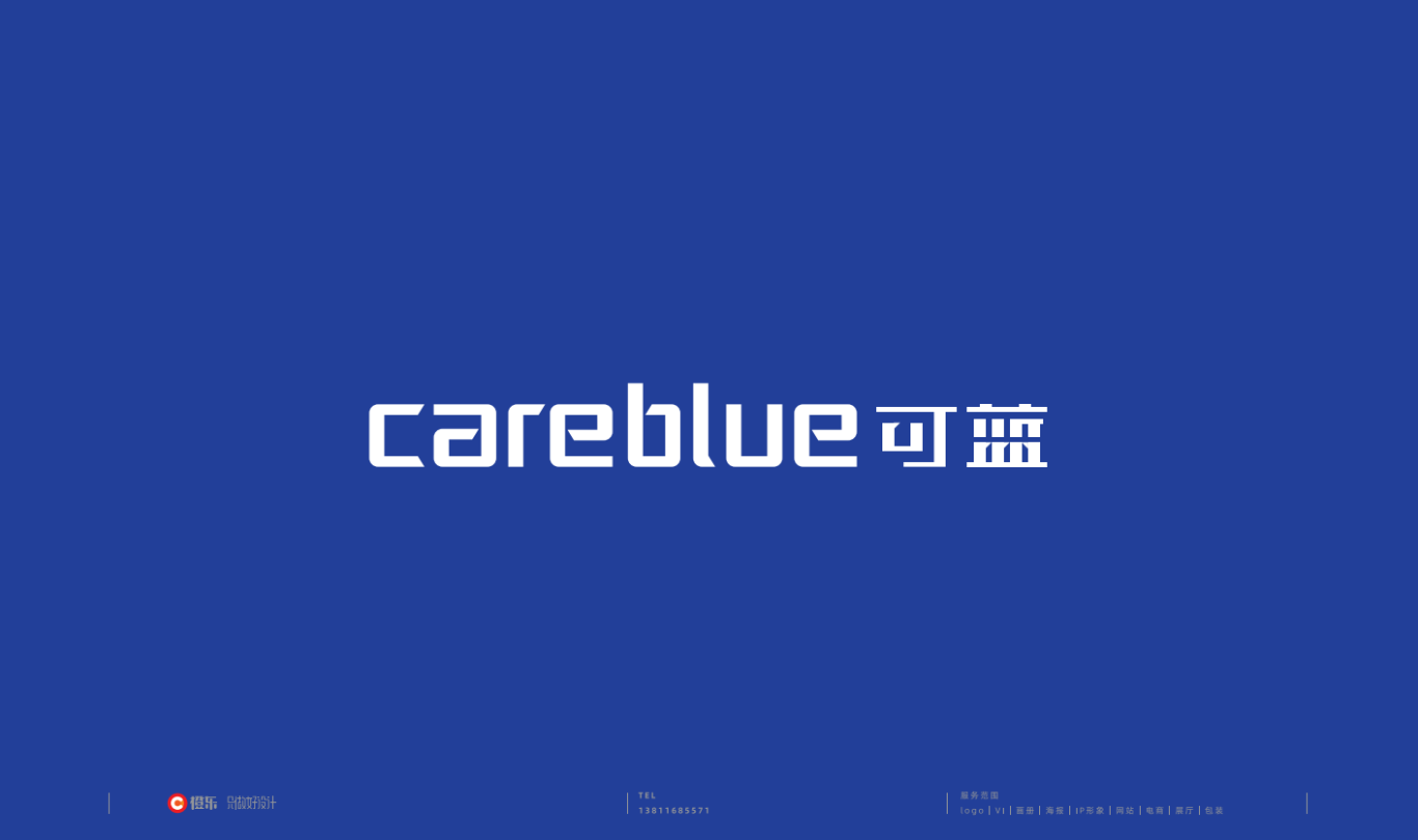 可蓝科技logo设计图7