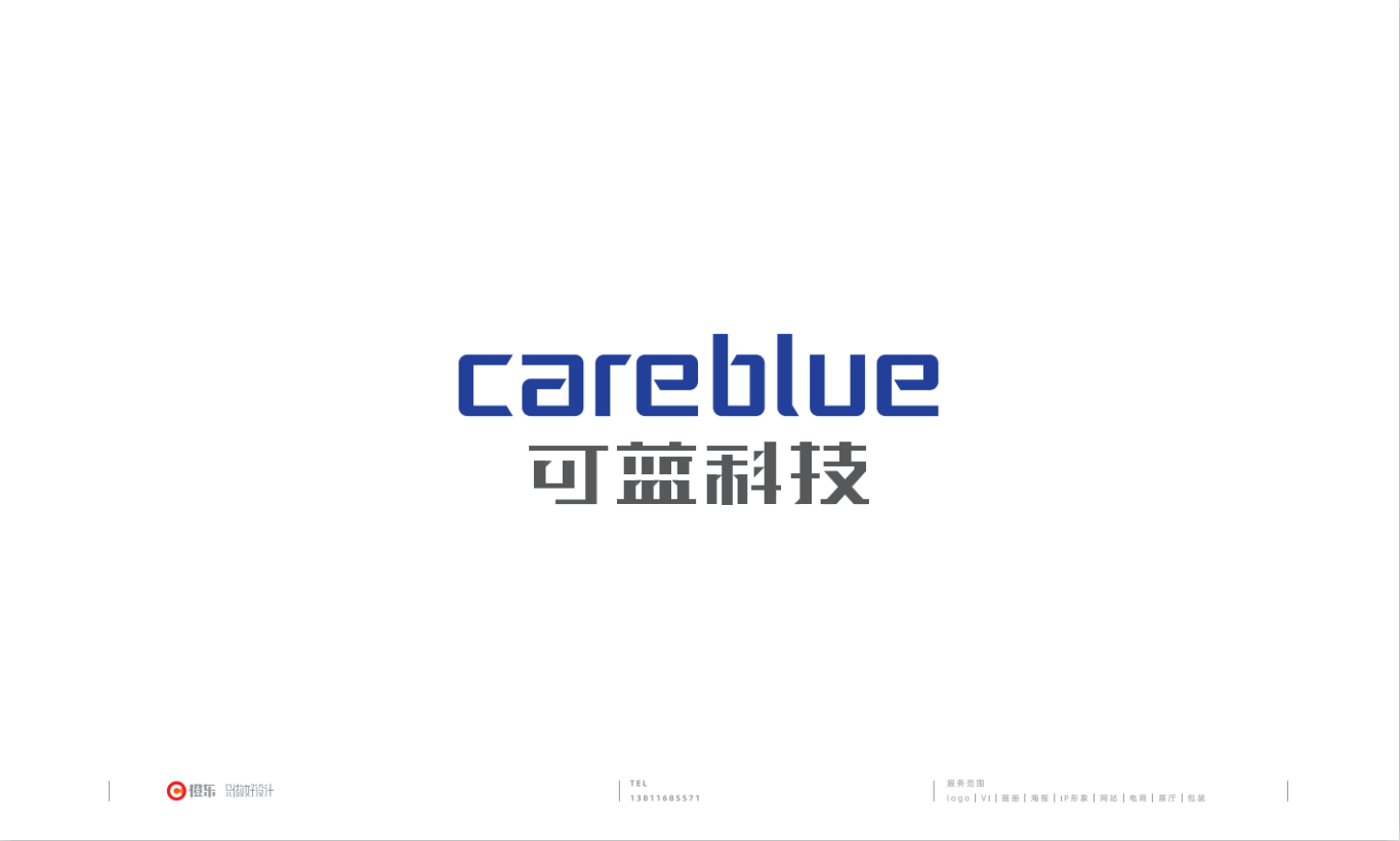 可藍科技logo設計圖2
