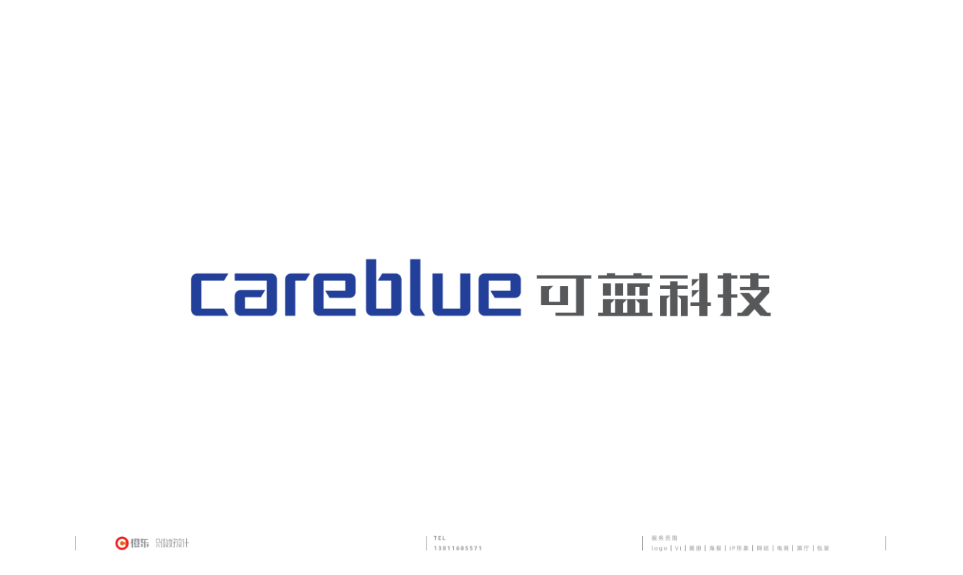 可藍科技logo設計圖4