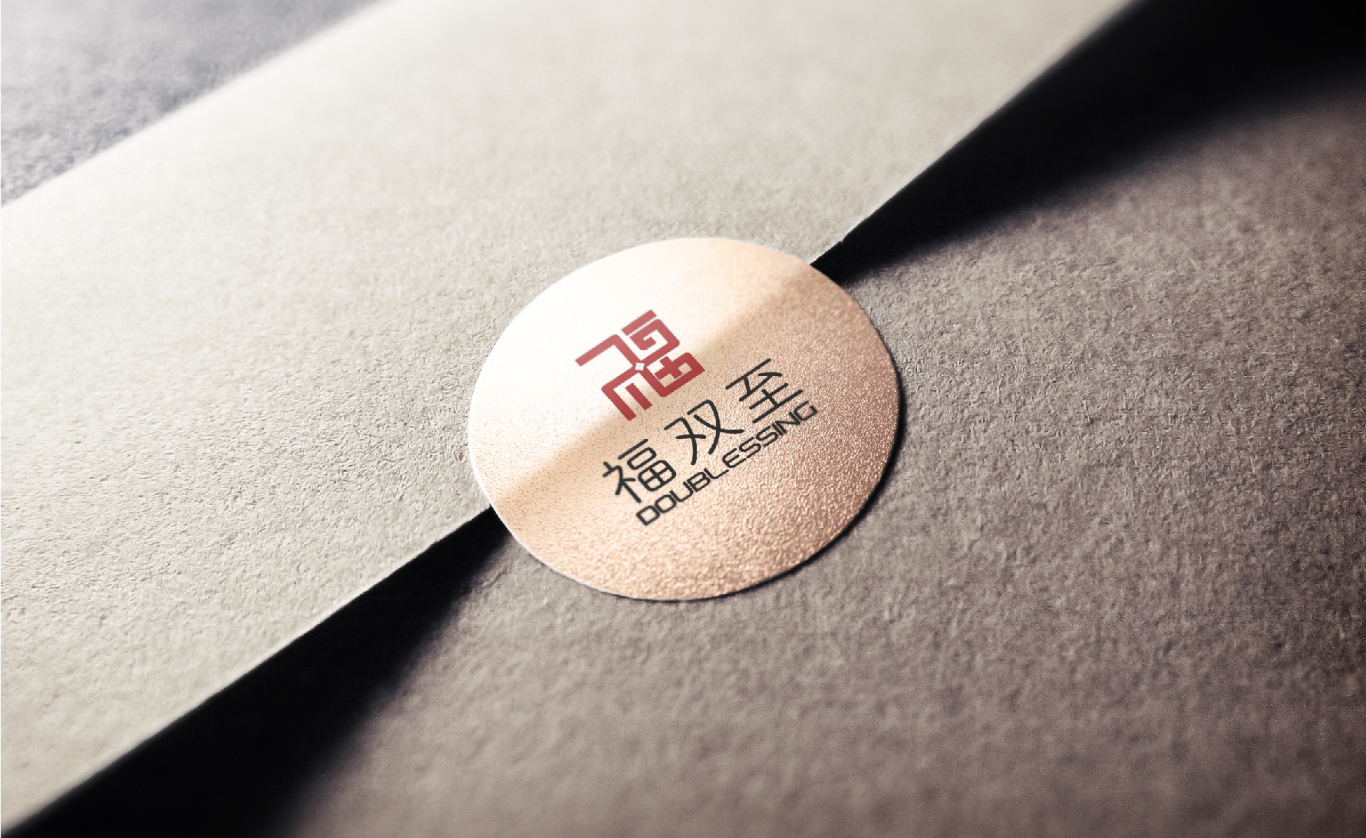 福雙至-紡織行業logo圖5