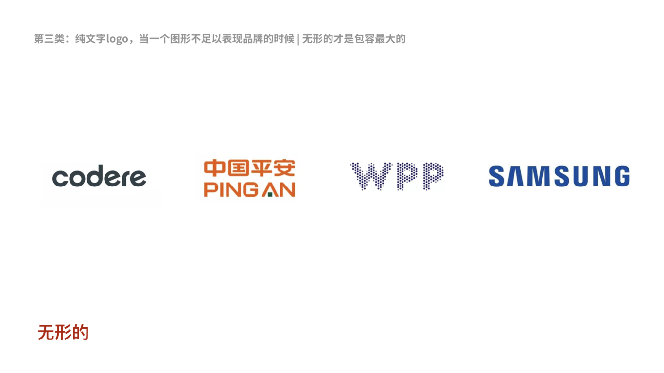 上海同华集团品牌升级图12