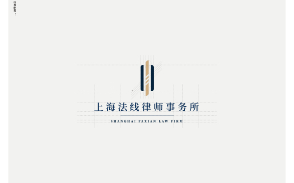 法线律师事务所logo提案