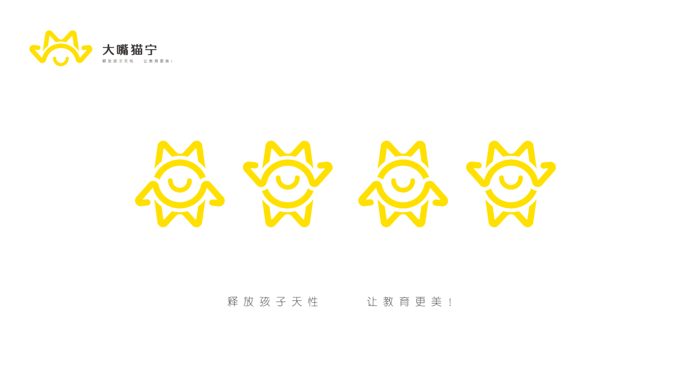 “大嘴猫宁”英语教育logo设计图2