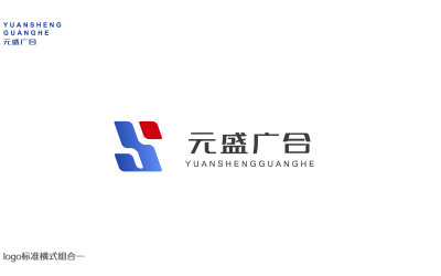 元盛广合置地公司logo