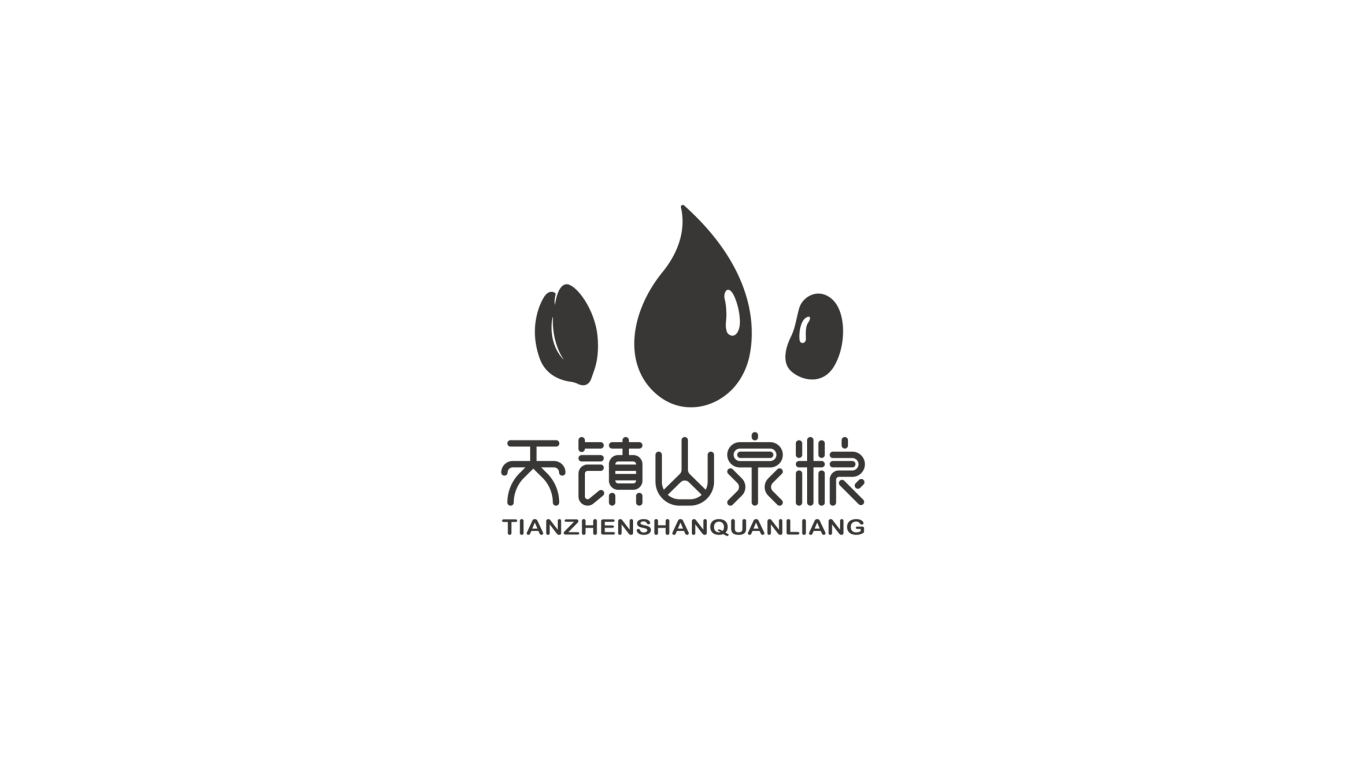 天镇山泉粮logo案例图1