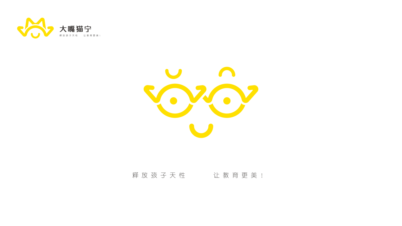 “大嘴猫宁”英语教育logo设计图3