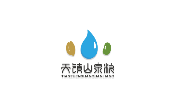 天镇山泉粮logo案例