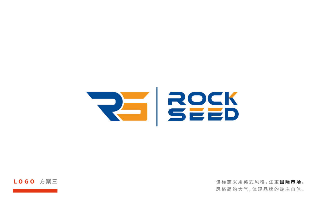 ROCKSEED精密仪器标志设计图4