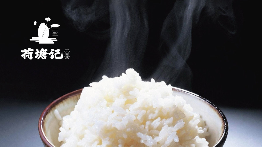 荷塘记米饭图2