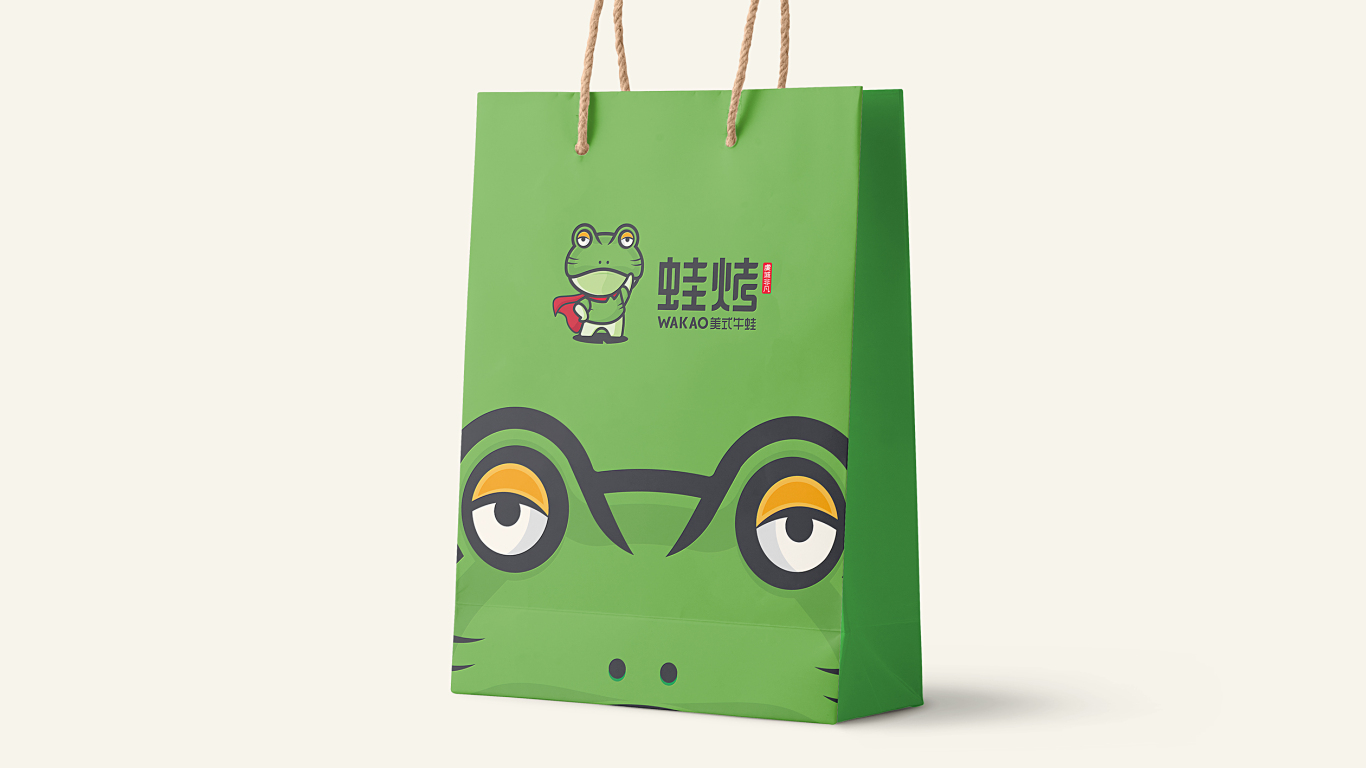 蛙烤美式牛蛙logo設計圖3