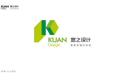 北京宽设计工作室logo案例