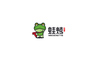蛙烤美式牛蛙logo设计