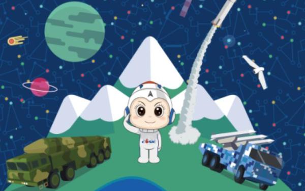 中國航天科工吉祥物表情包