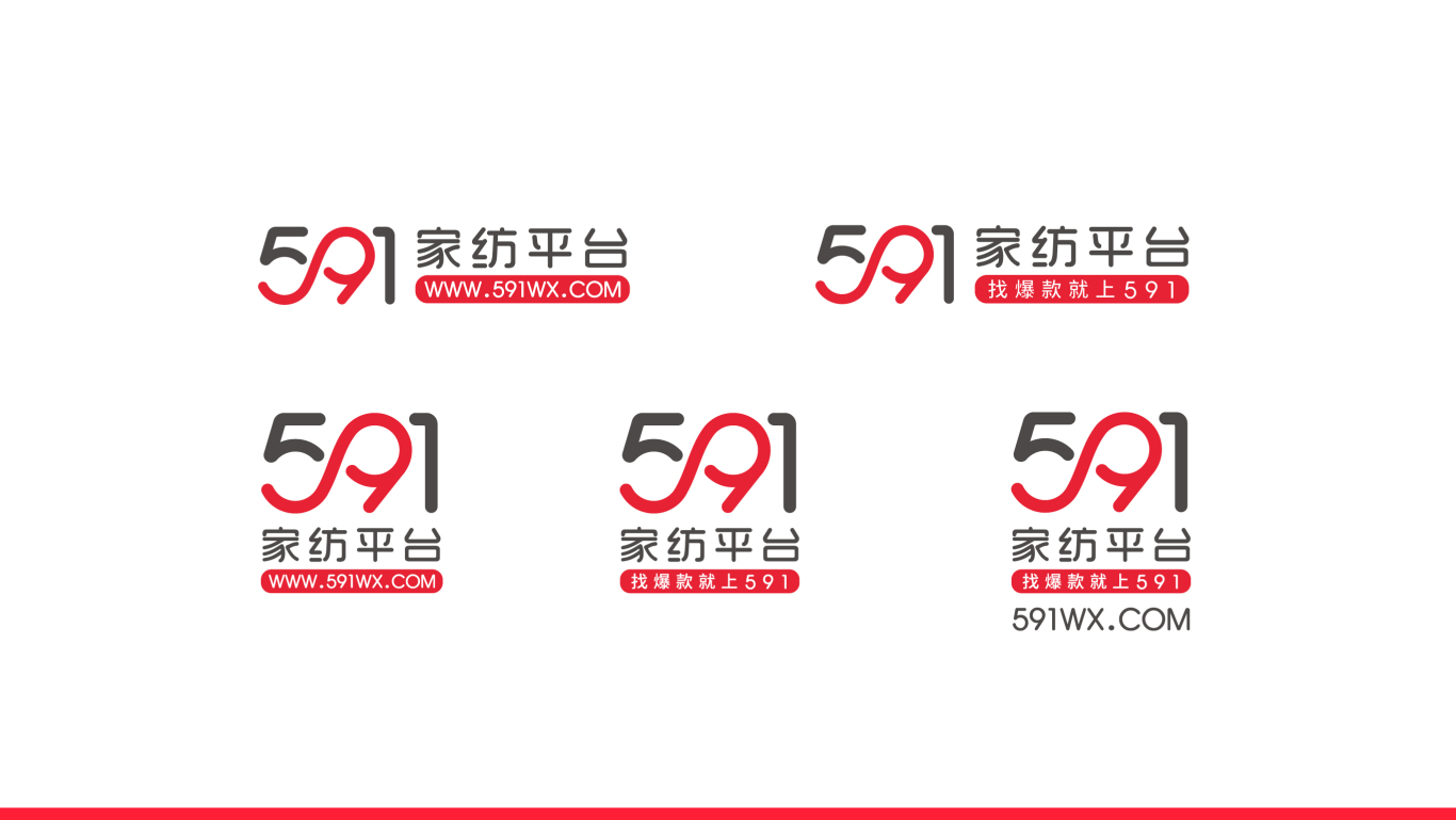 591家纺平台logo设计图4