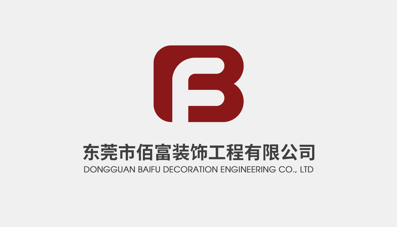裝飾工程公司logo設計圖0