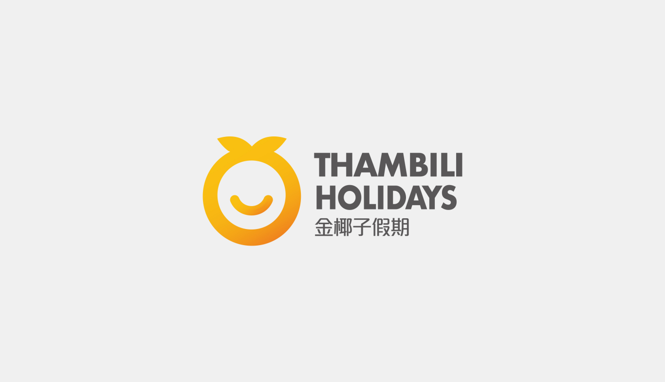 Thambili Holidays金椰子假期logo设计图0