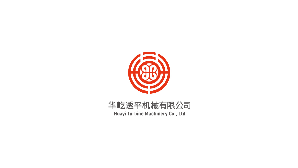 华屹透平机械logo设计图1