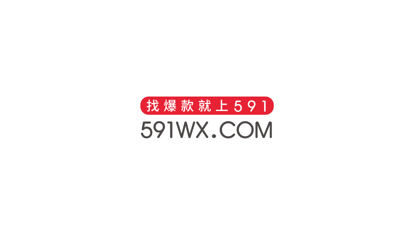 591家纺平台logo设计图3