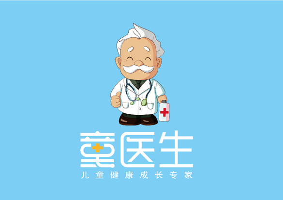 黑龙江童医生儿童生物制药有限公司