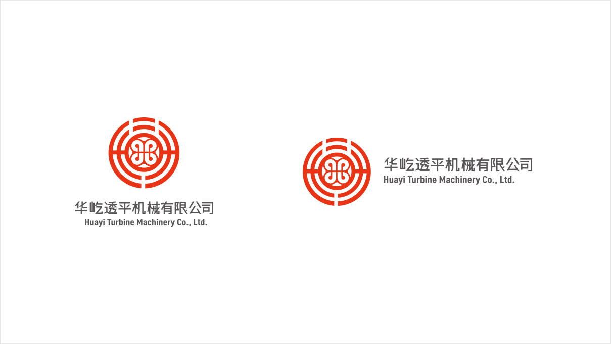 华屹透平机械logo设计图2