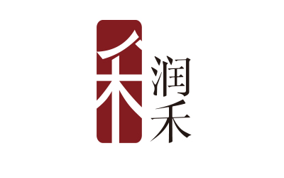 润禾家具中式logo设计
