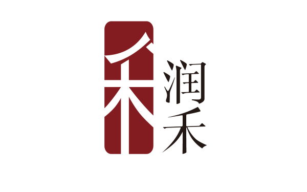 润禾家具中式logo设计