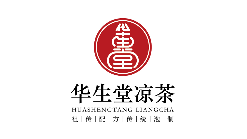 華生堂涼茶品牌LOGO設(shè)計(jì)