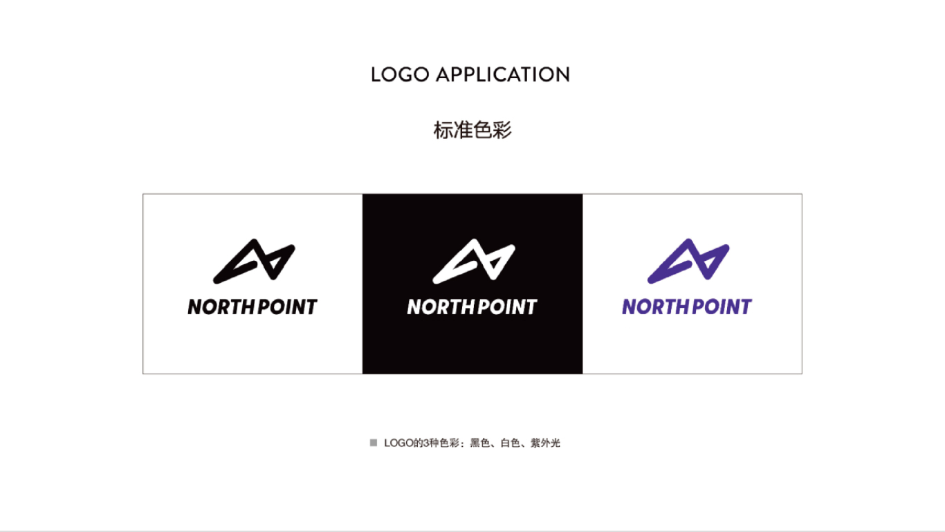northpoint LOGO设计图1