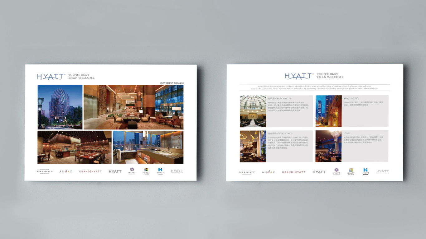 Hyatt Brochure凯悦酒店手册图8